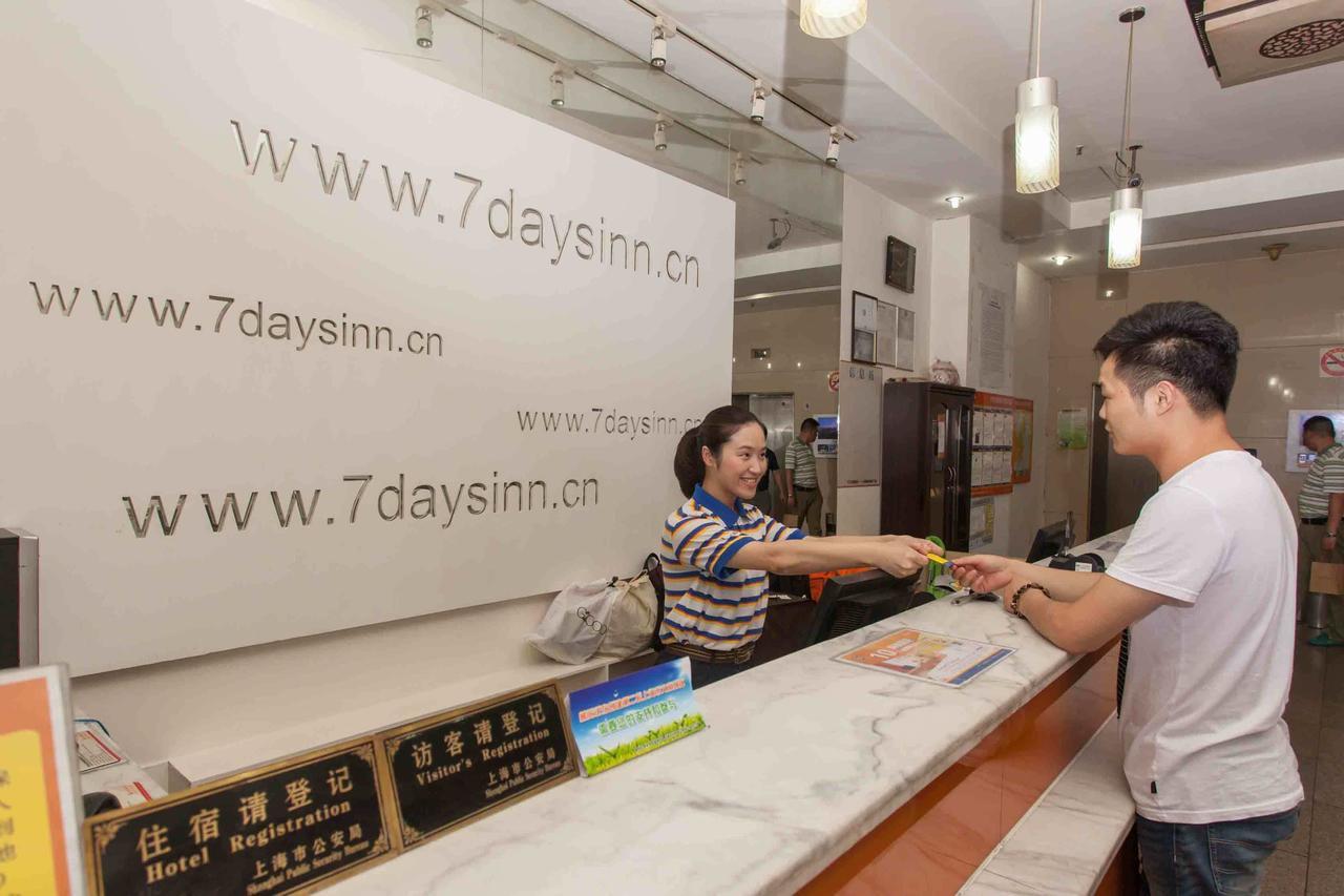 7Days Premium Guangzhou Tianhe Gangding Cameră foto